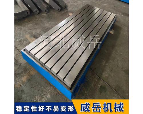 T型槽试验平台作用发挥优点