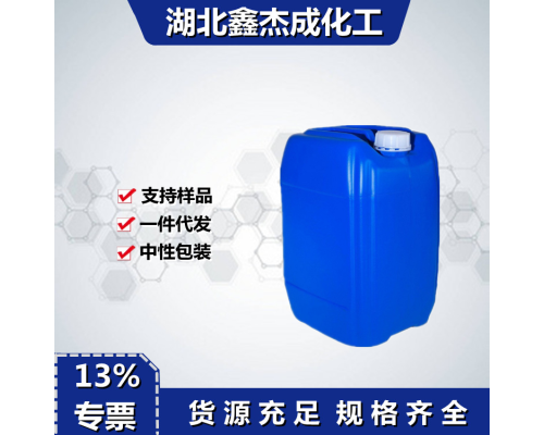 防老剂TN