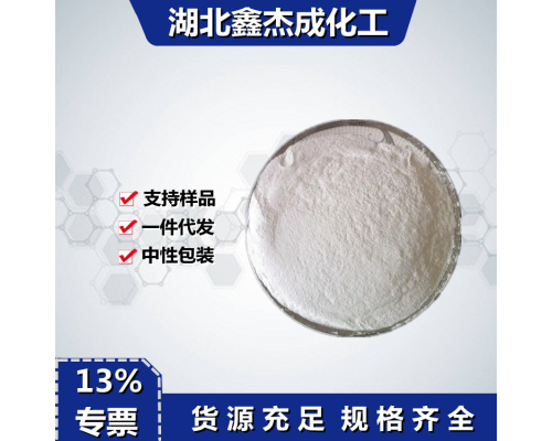 月桂亚氨基二丙酸二钠