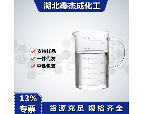 烯丙基二甘醇二碳酸酯