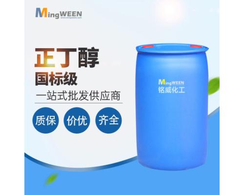 正丁醇