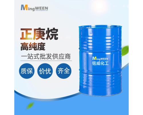 正庚烷