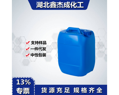 对氟苯甲酰氯