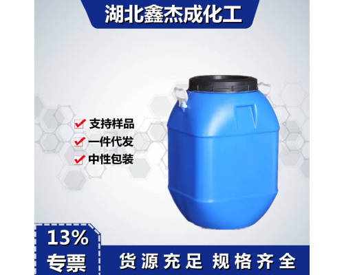 磷酸二苯酯