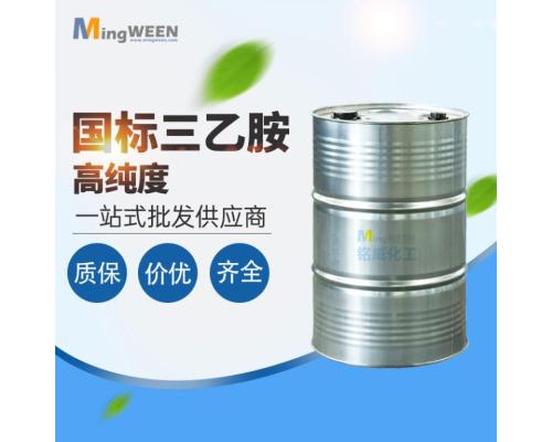 三乙胺
