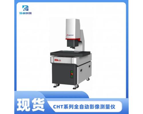 全自动影像测量仪