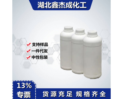 二苯乙烯基苯酚聚氧乙烯醚