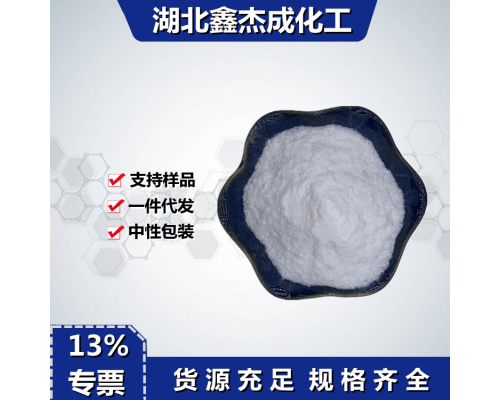 1,4-环己二醇