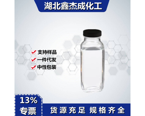二羟乙基环己胺
