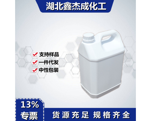 甲基纳迪克酸酐