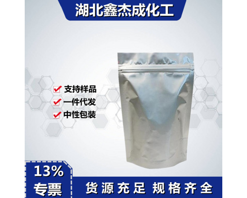 鲸蜡醇乙基己酸酯