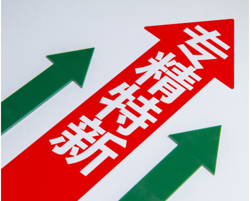 专精特新申报方式