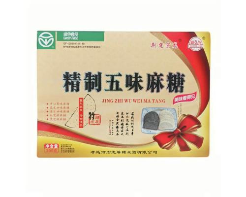 精制五味麻糖