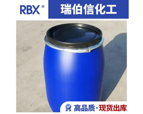 十三吗啉24602-86-6 吗啉类杀菌剂