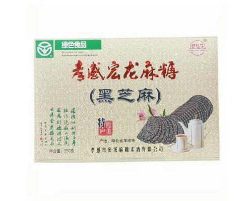 黑芝麻麻糖