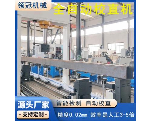矩形管方管自动校直机