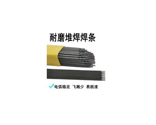 TM65高硬度高铬耐磨焊条耐冲击