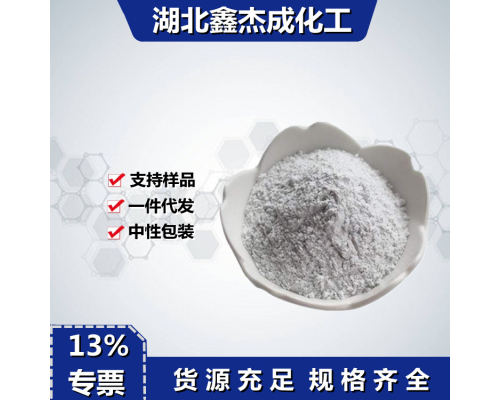 硬酯酰苯甲酰甲烷