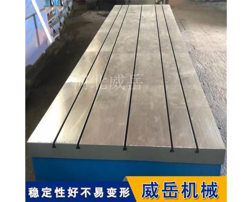 拼接铸铁平板按图定做
