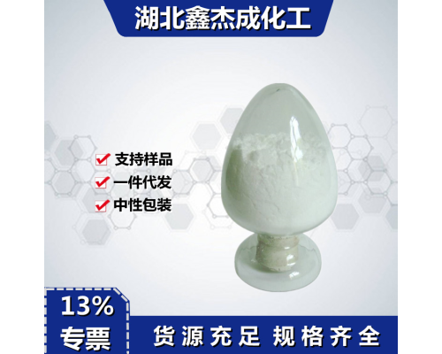 对羟基苯乙月安