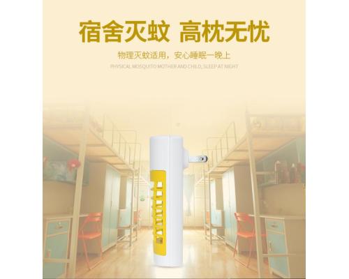 亚马逊热销家用LED灯电击灭蚊器、静音插座式静电迷你灭蚊灯外贸
