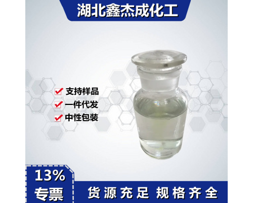 聚醚胺D230