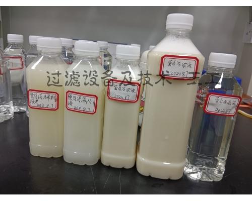 胶原蛋白提纯脱盐膜分离浓缩设备
