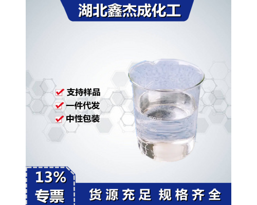 十聚甘油脂油酸酯