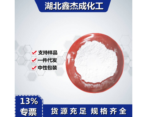 羟乙基甲基纤维素