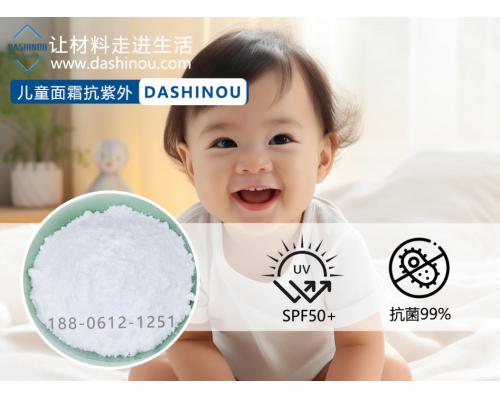 99.9%高纯氧化锌200-300nm化妆品氧化锌儿童面霜可用
