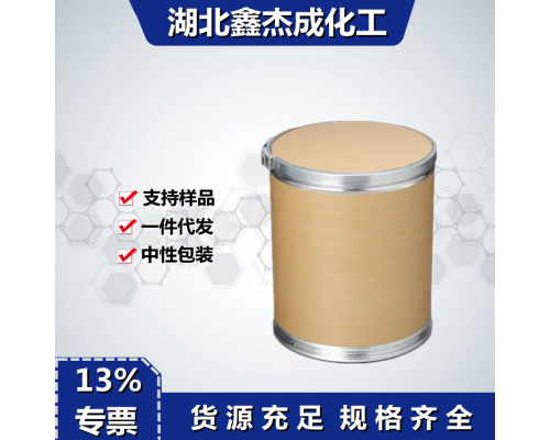 乙烯脲