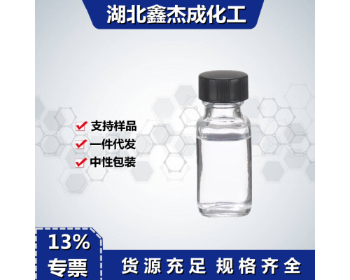 聚六亚甲基双胍