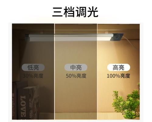 超薄感应手扫灯感应灯充电款橱柜灯卧室灯展厅灯