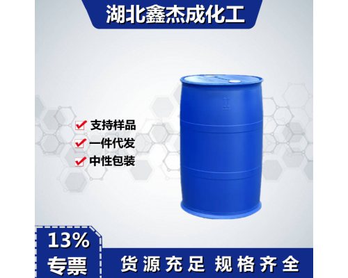 双十烷基二甲基氯化铵