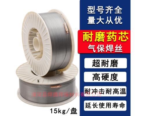 YD968药芯耐磨焊丝 YD918高硬度耐磨焊丝