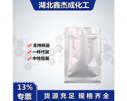聚磷酸铵