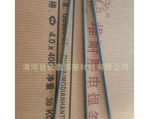 高硬度合金鋼1號(hào)耐磨焊條