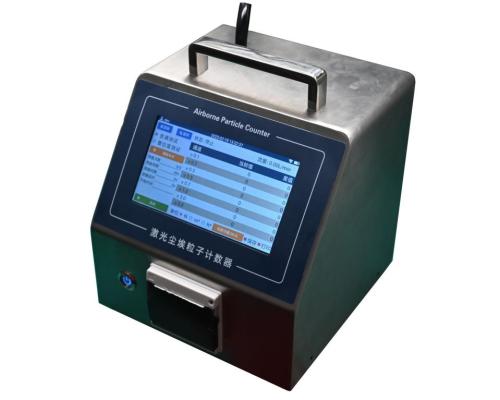 LAPC-9110T 型激光尘埃粒子计数器