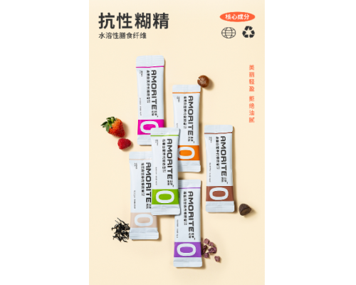瘦身減脂代餐粉貼牌代工飽腹感強