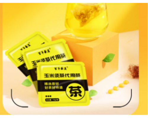 袋泡茶養(yǎng)生茶貼牌代工多種功效