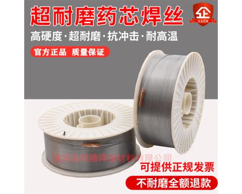 YD212YD227气保耐磨焊丝YD256修复溜槽用耐磨焊丝
