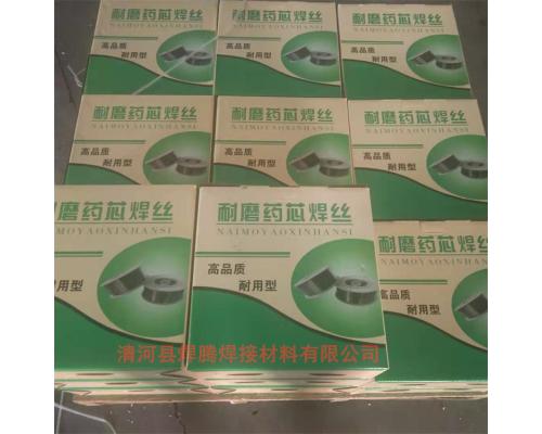 YD258耐磨药芯焊丝