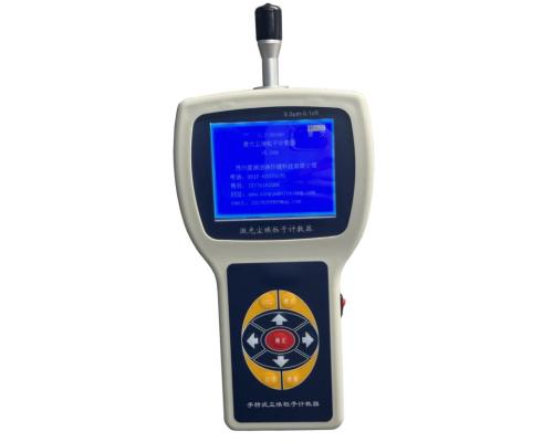 CLJ-3016h手持式激光尘埃粒子计数器