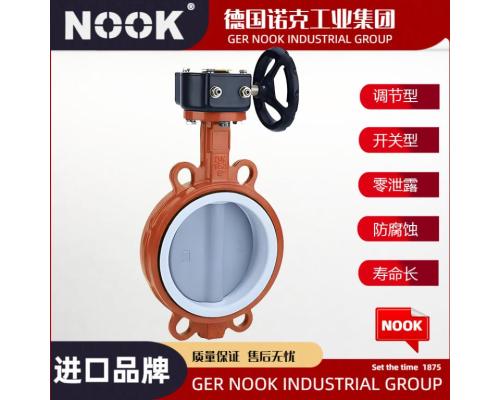 进口涡轮对夹式蝶阀