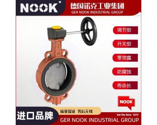 进口蜗轮传动软密封蝶阀