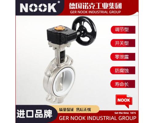 进口蜗轮传动不锈钢蝶阀
