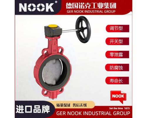 进口蜗轮蜗杆蝶阀