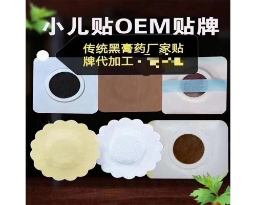 遠紅外止咳咳喘貼貼牌代工小兒咳嗽哮喘支氣管炎