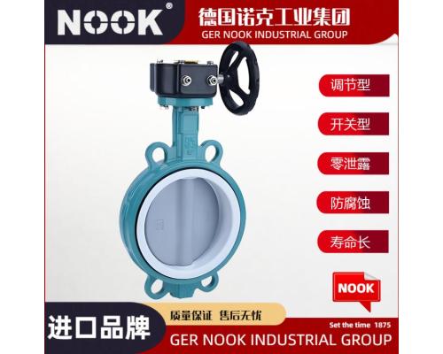 进口涡轮传动对夹式蝶阀