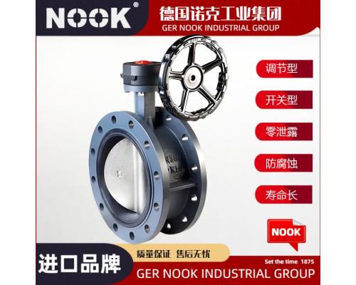 进口蜗轮法兰蝶阀